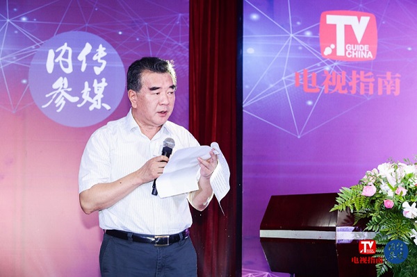 2019中国广电融媒榜正式发布总台党委书记总台长陆玉方获评广电融媒